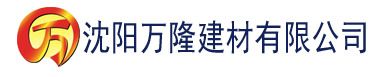 沈阳麻豆自媒体 一区建材有限公司_沈阳轻质石膏厂家抹灰_沈阳石膏自流平生产厂家_沈阳砌筑砂浆厂家